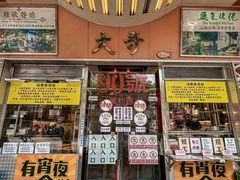 -大哥餐厅(西城花园店)