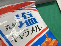 -关西国际机场直营免税店