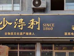 -东方鼎信农副产品交易中心