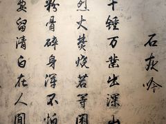 -于谦祠