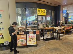-越小品·越南餐厅(万科里店)