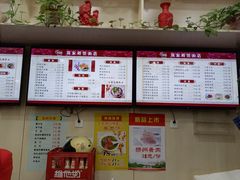 -蒋家桥饺面店(广陵路店)