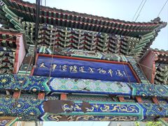 -沈阳道古物市场