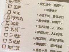 菜单-陈记顺和潮汕鲜牛肉火锅(番禺迎宾大道店)