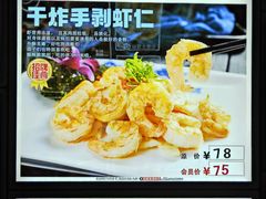-丽园海鲜饭店(东关街店)