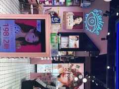 -Sweet Color美瞳隐形眼镜店(九亭金地广场店)