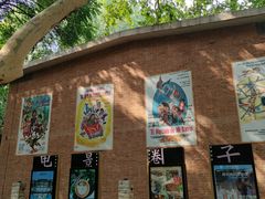 -西安电影制片厂