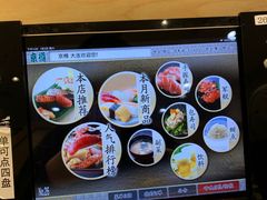-京樽回転寿司(奥林匹克店)