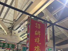 -肥仔文澳门猪骨煲(南京西路店)