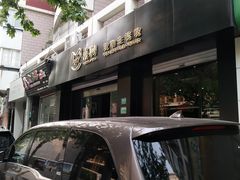 -喜狗宠物生活馆(岳州路店)