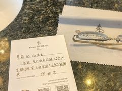 -北京四季酒店