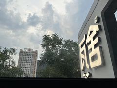 -瓦舍茶馆(聚源路店)