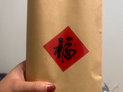 -重八牛府之小有名气(大望路店)