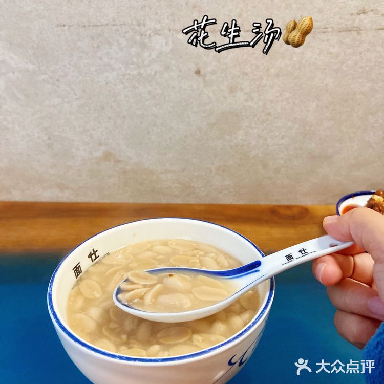 北京探店｜第一次吃沙茶面，汤底都喝光了[笑哭]