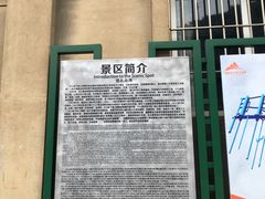 -816工程景区