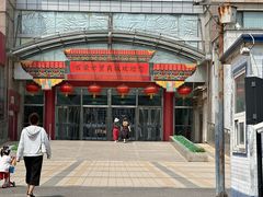 -百荣世贸商城