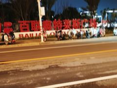 -NIKE上海青浦优选体验店