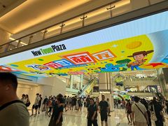 -新城市广场