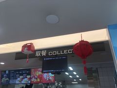 -麦当劳(长乐西洋南路得来速店)