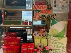 -潮州府·潮菜·砂锅粥(徐家汇店)