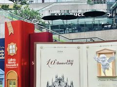 -中航城君尚购物中心