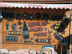 -京北渔家傲