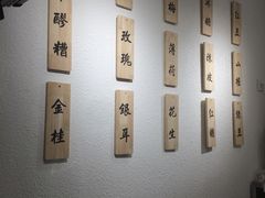 -禅泉冰粉(24城店)
