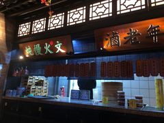 -绿茶餐厅(同成街华联店)