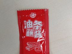 -永和大王(巨峰路店)
