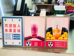 -果呀呀(凯德广场店)