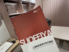 -索菲亚衣柜橱柜家具全屋定制(汶水红星店)