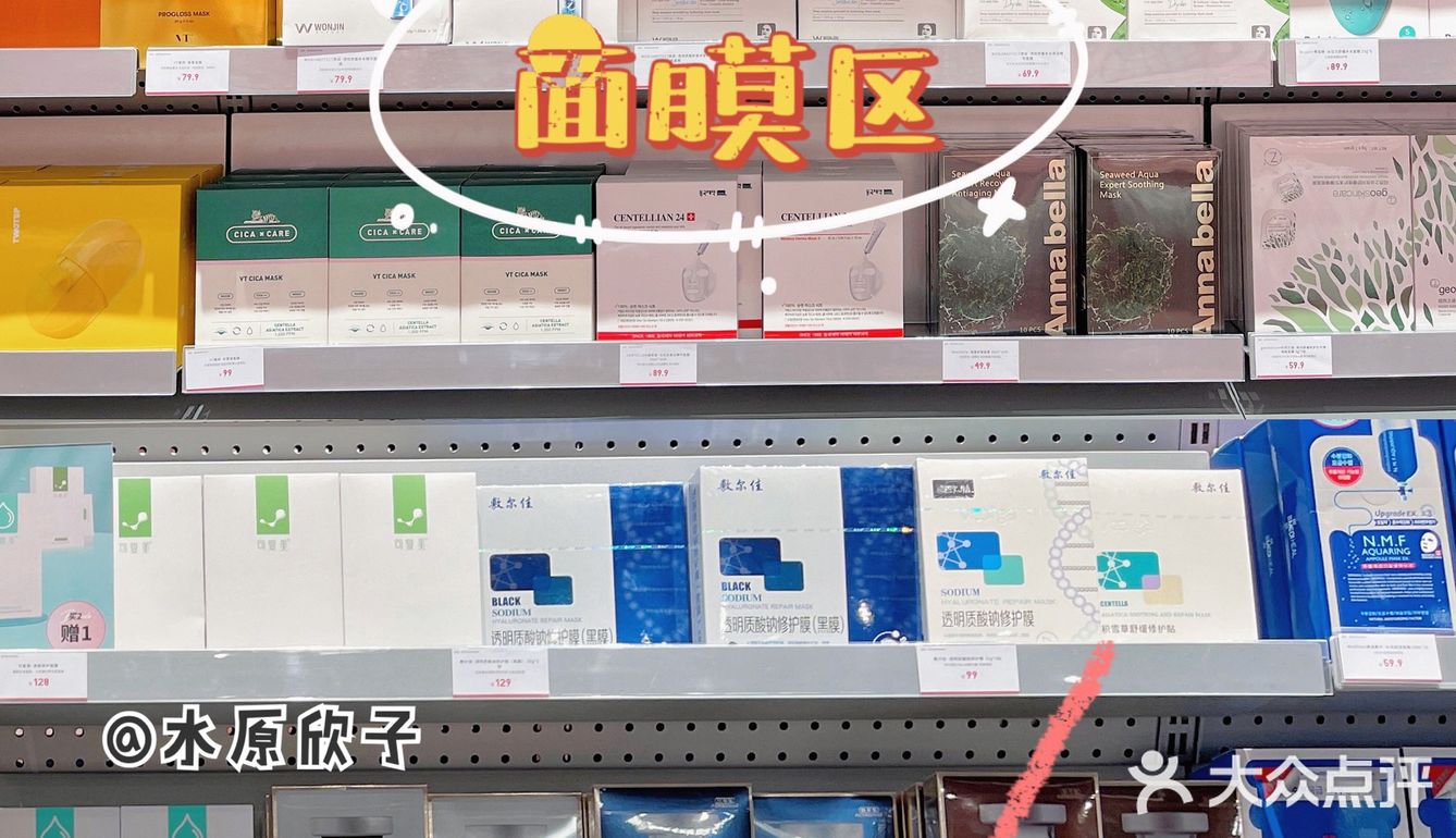 东莞探店｜超齐全美妆王国🪞趁开业薅羊毛🛍️