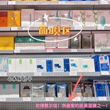 东莞探店｜超齐全美妆王国🪞趁开业薅羊毛🛍️