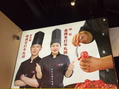 -重八牛府(花乡奥莱店)