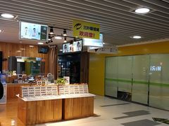 -MiRi眼镜连锁·蔡司·尼康控优点合作店(莘庄店)
