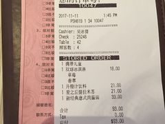 账单-必胜客(桐乡吾悦广场店)