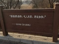 -北京麋鹿生态实验中心
