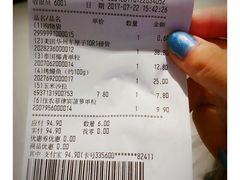 账单-盒马鲜生(大成店)