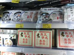 -Olé精品超市(苏州中心店)