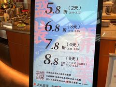 -桂满陇·蟹黄小笼汤包(巴黎春天浦建店)