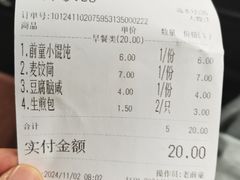 -老前童小吃(北明程路店)