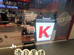 -肯德基(西桥店)