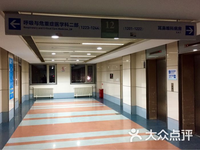 中日友好医院西区(西门)图片 - 第3张