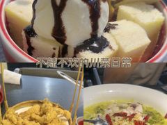 -赠李白·如诗的川味(余杭万达广场店)