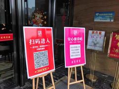 -同庆楼(天鹅湖万达店)