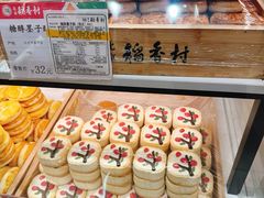 -三禾北京稻香村(北京市百货大楼店)
