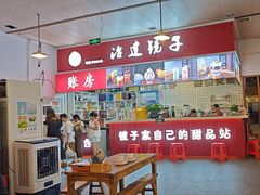 -冶建镜子·中国龙虾王(总店)