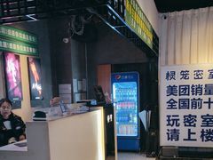 -棂笼·深度沉浸密室(武汉旗舰店)