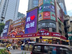 -八一好吃街·高品美食广场