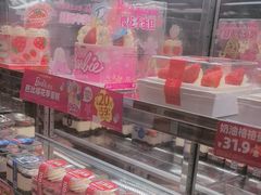 -味多美蛋糕(洋桥店)